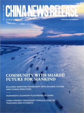 中国新闻发布·英文版期刊